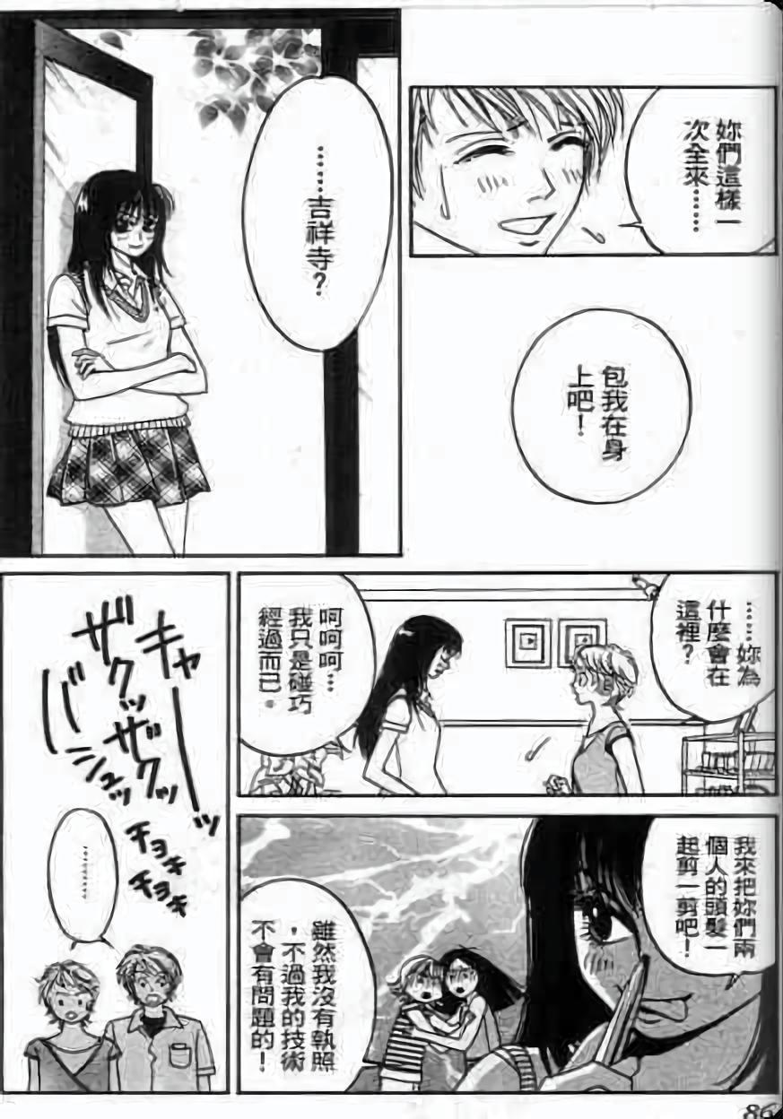 第84页
