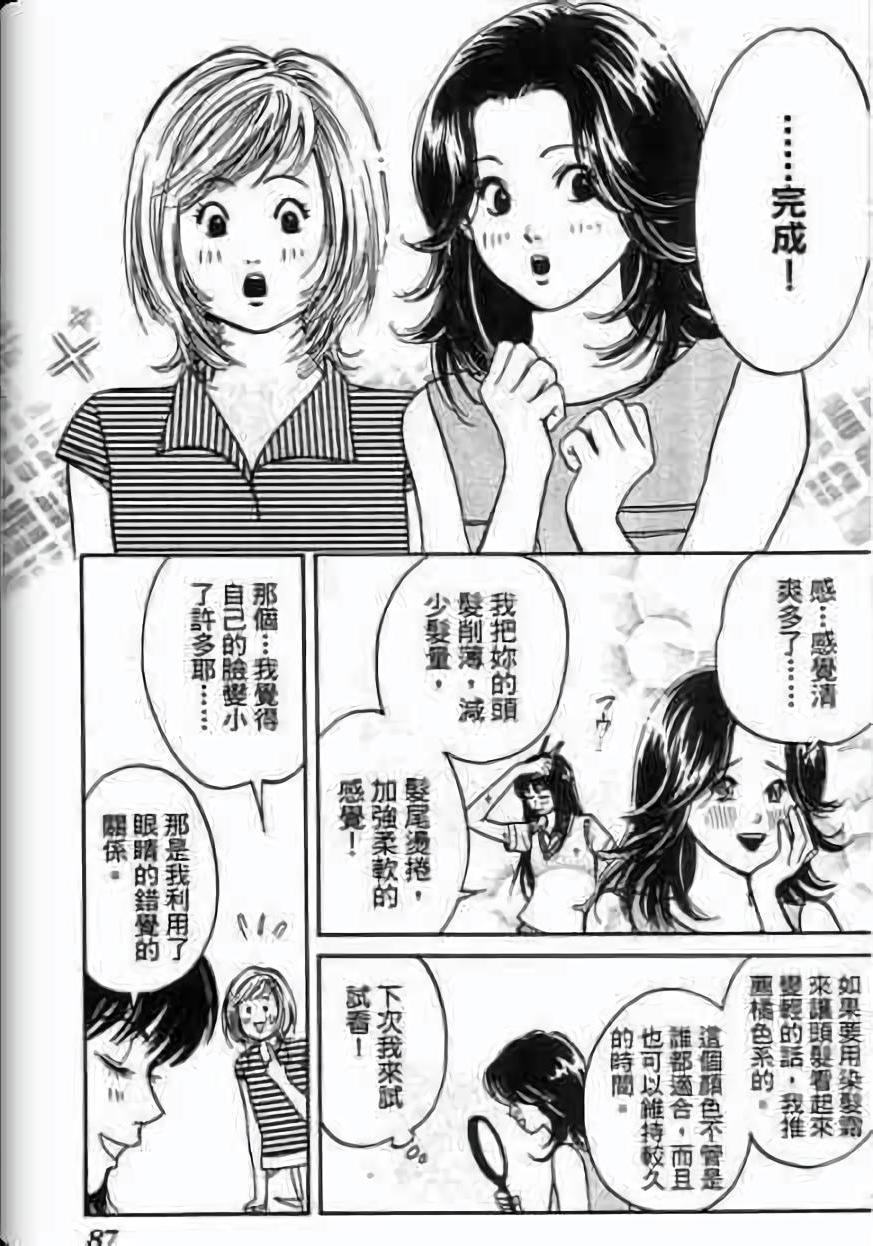 第85页