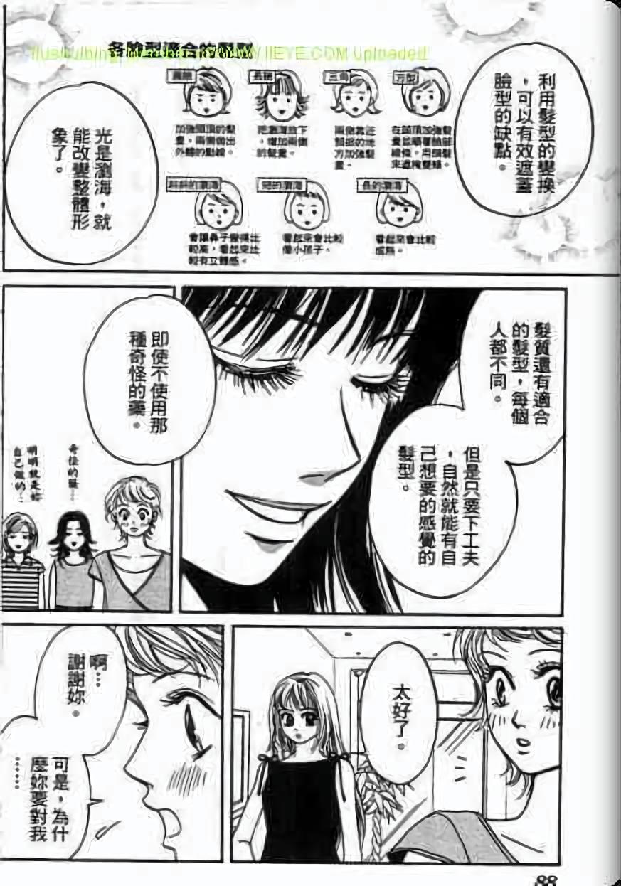 第86页