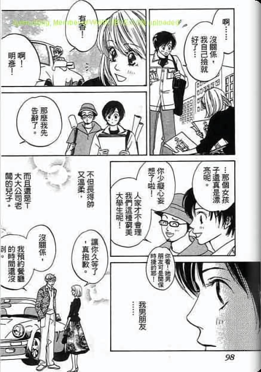 第96页
