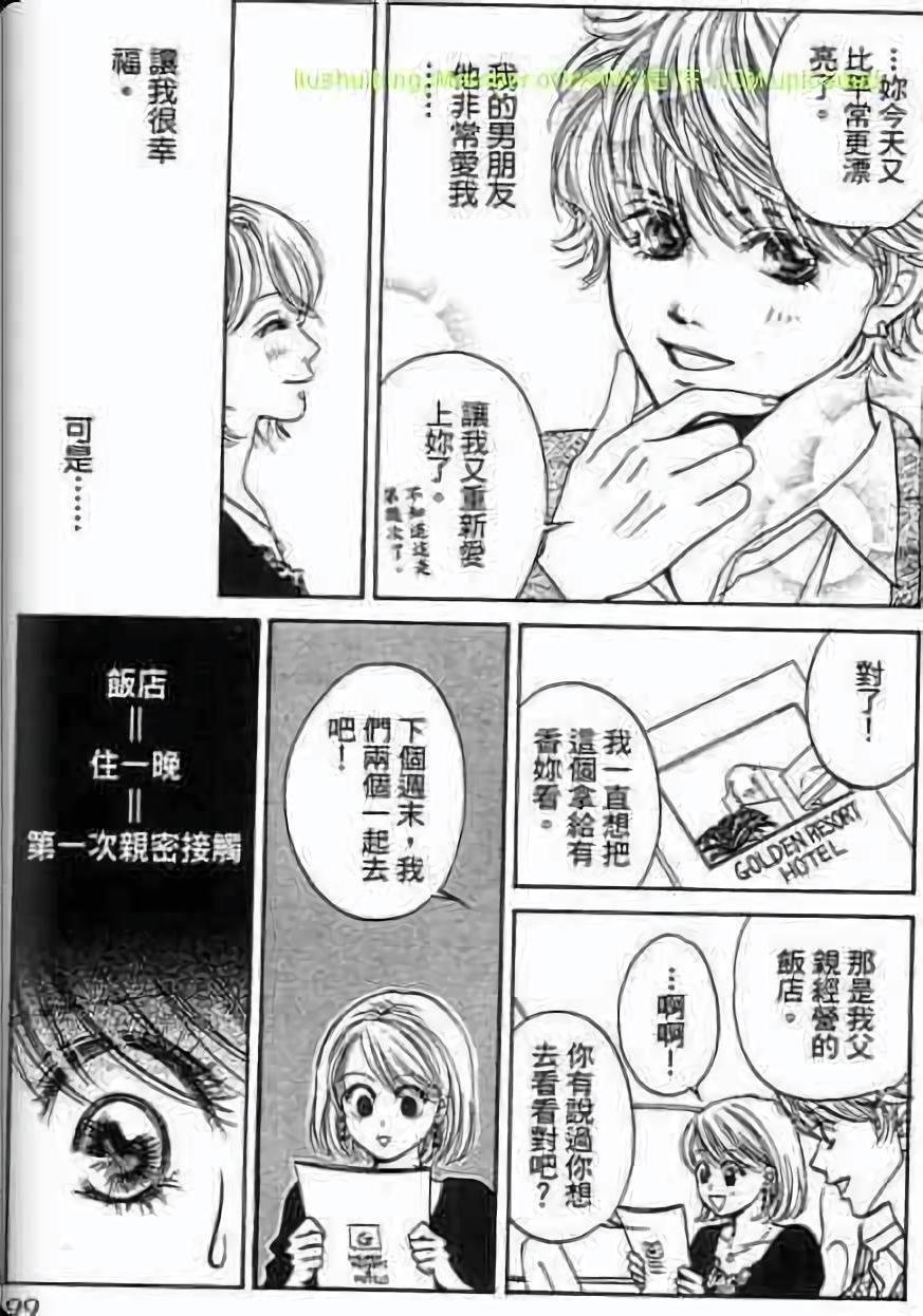 第97页