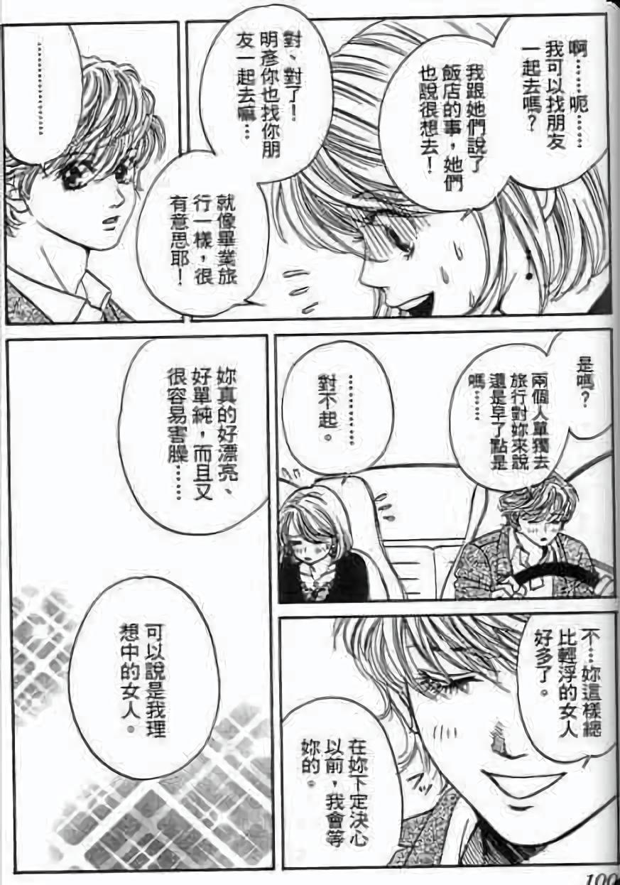 第98页