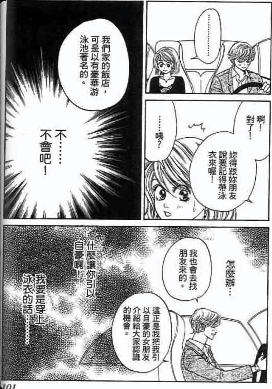 第99页