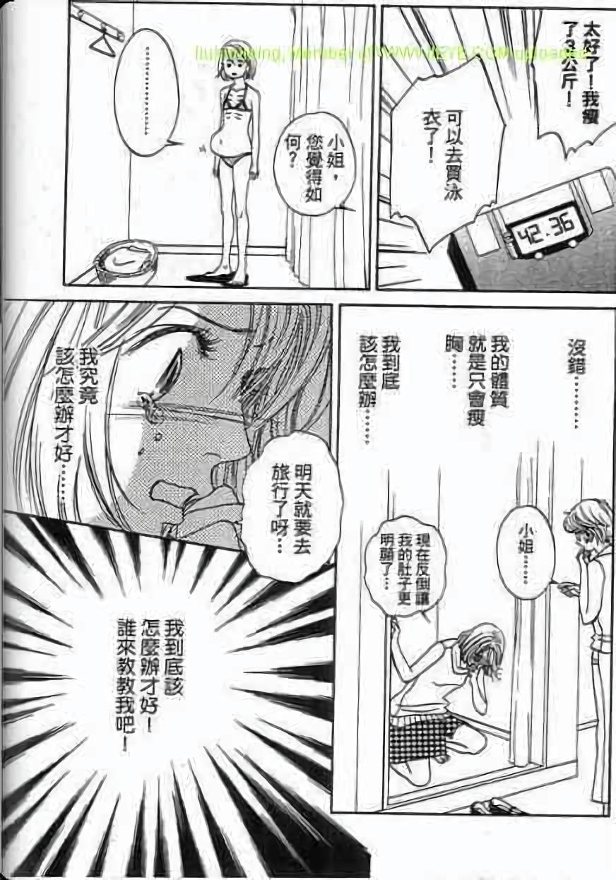 第101页