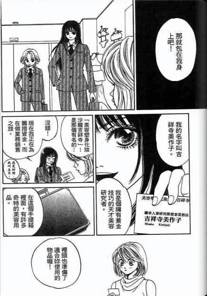 第102页