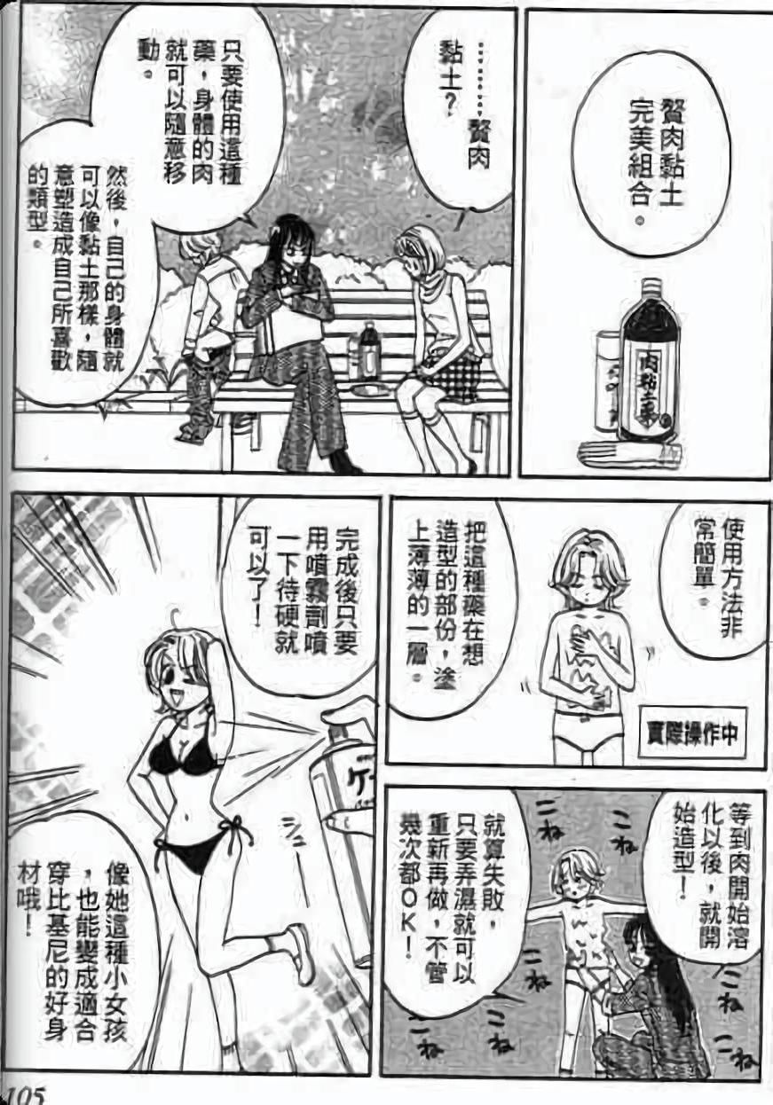 第103页