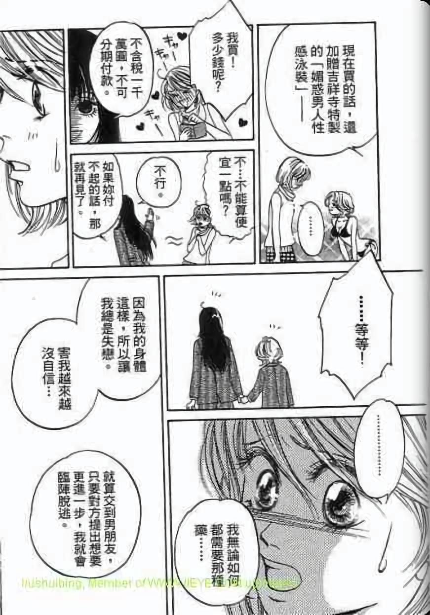 第104页