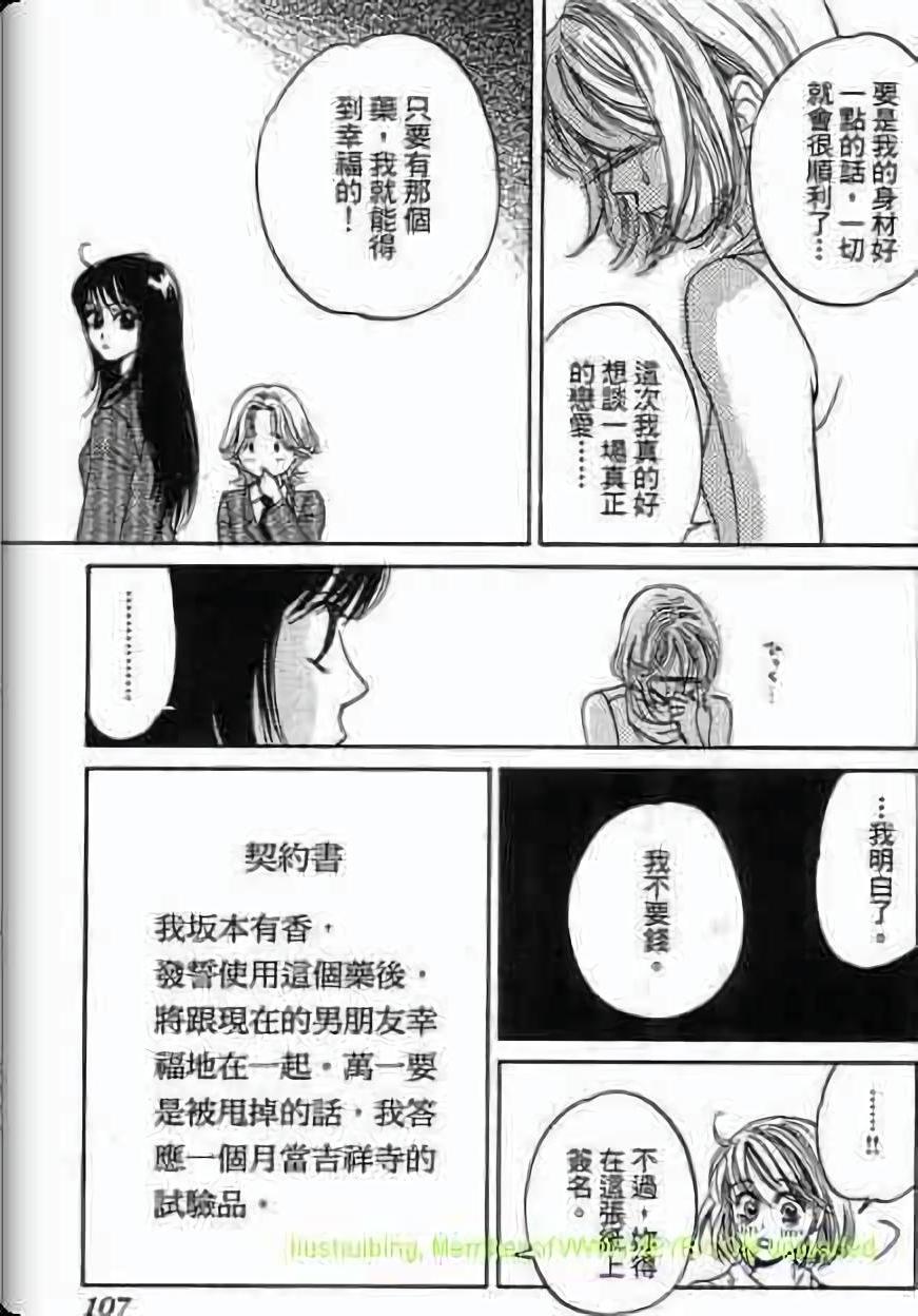 第105页