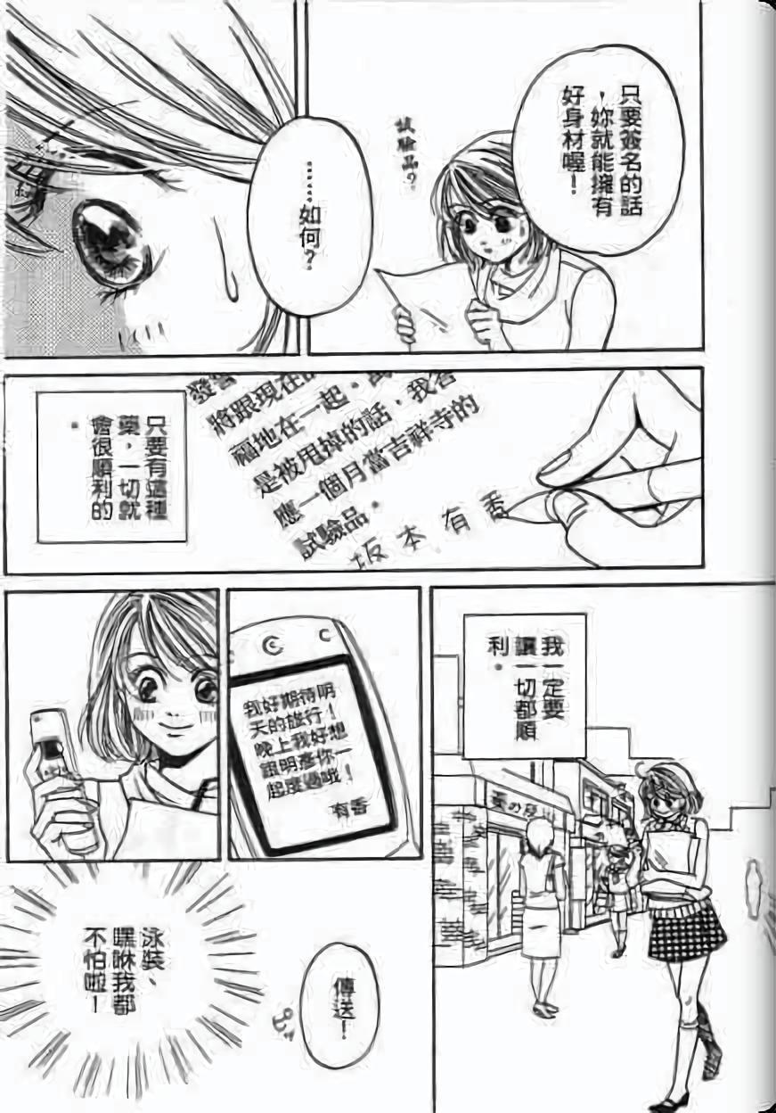 第106页