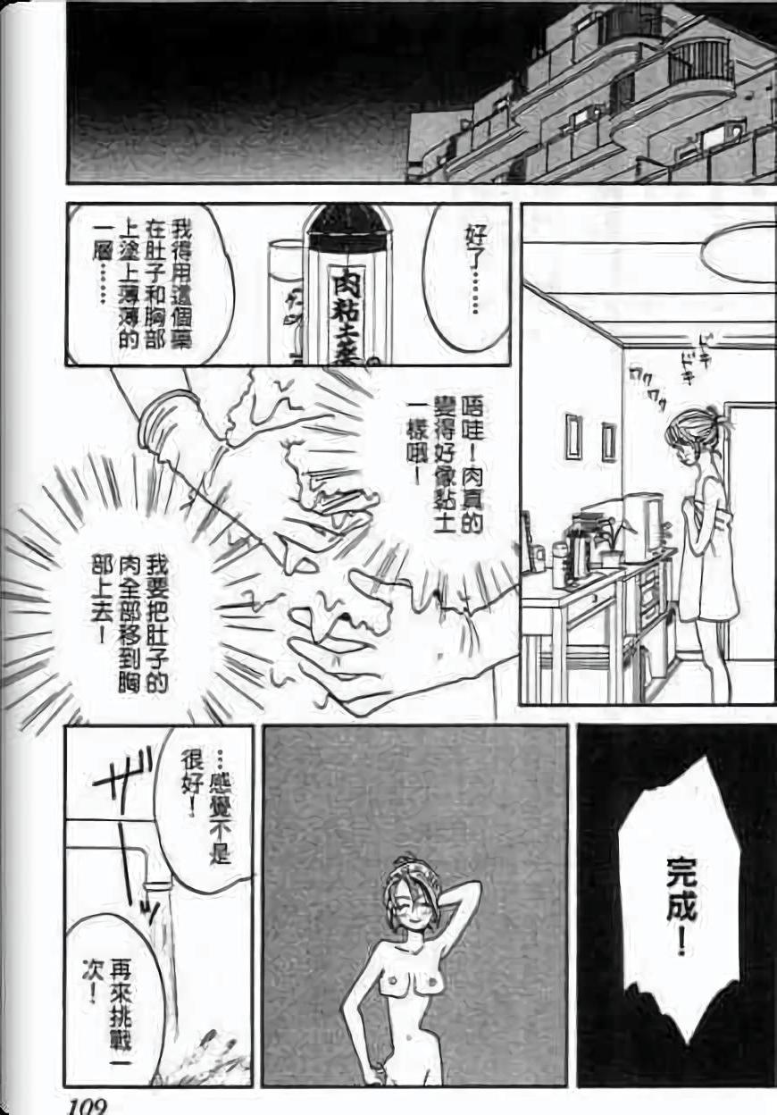 第107页