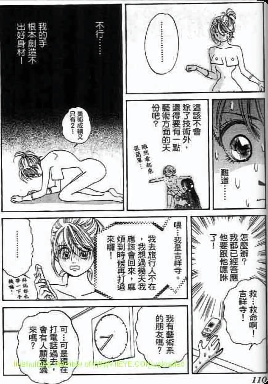 第108页