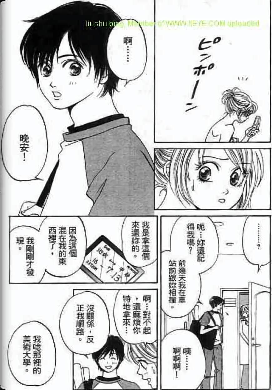 第109页