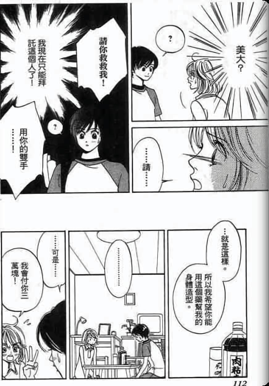 第110页