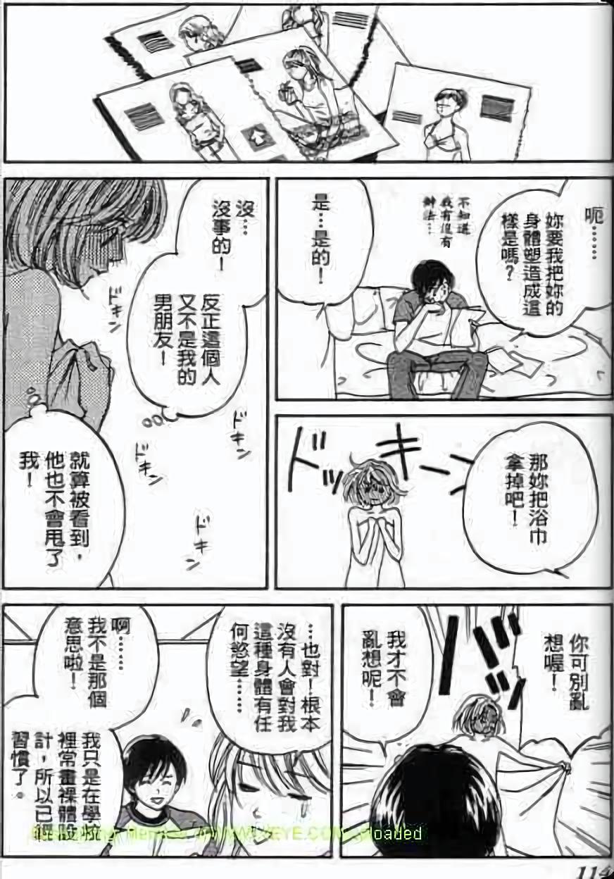 第112页