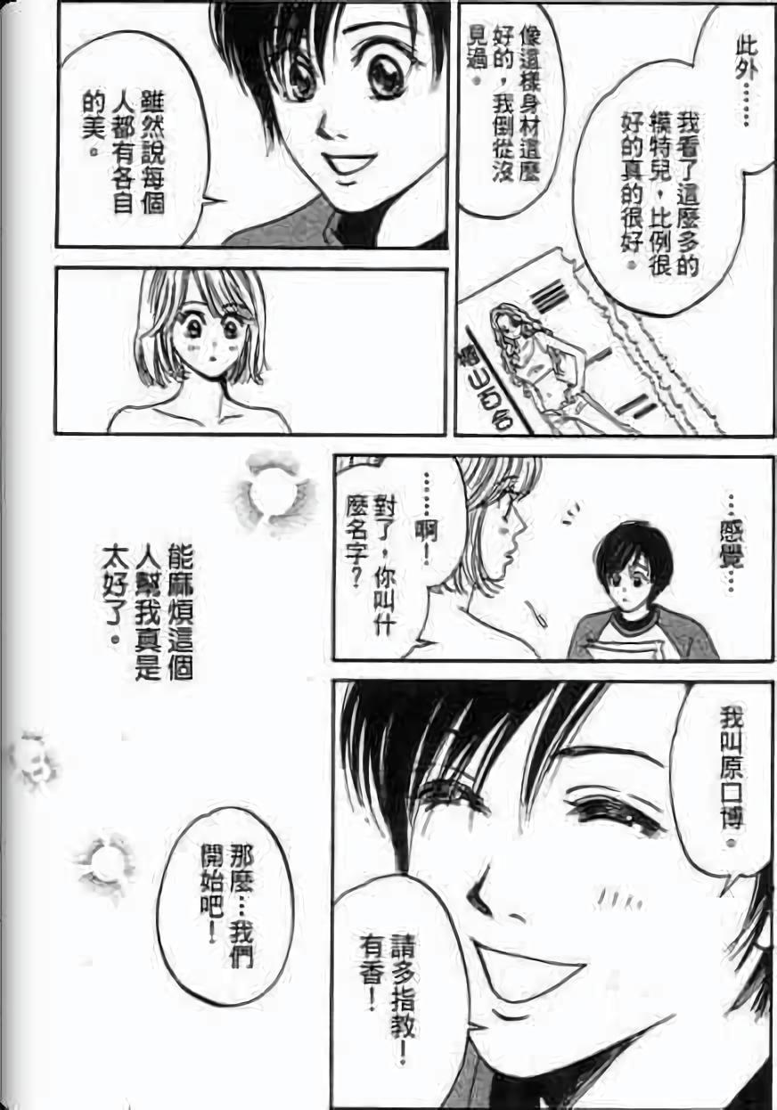 第113页