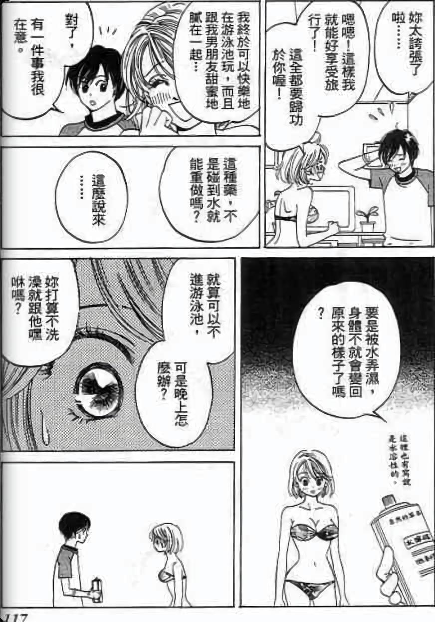 第115页