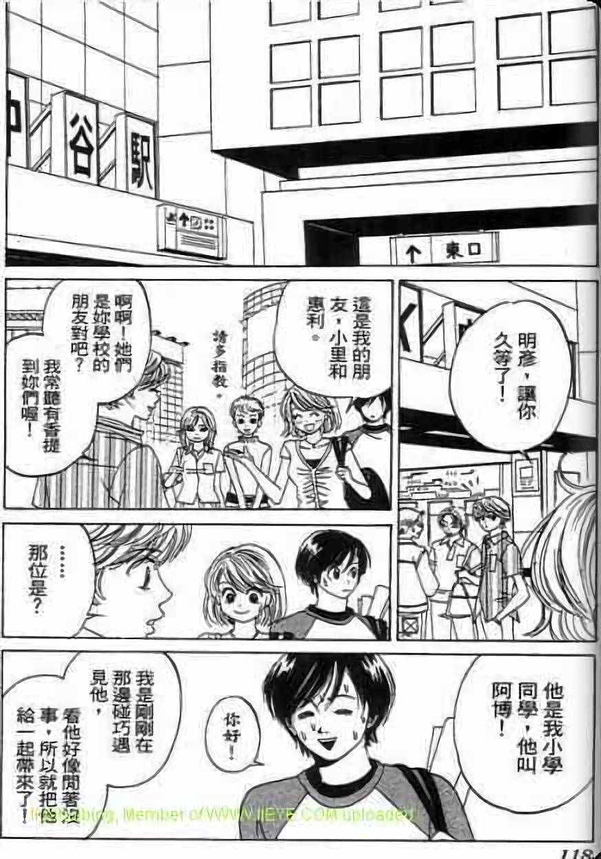 第116页