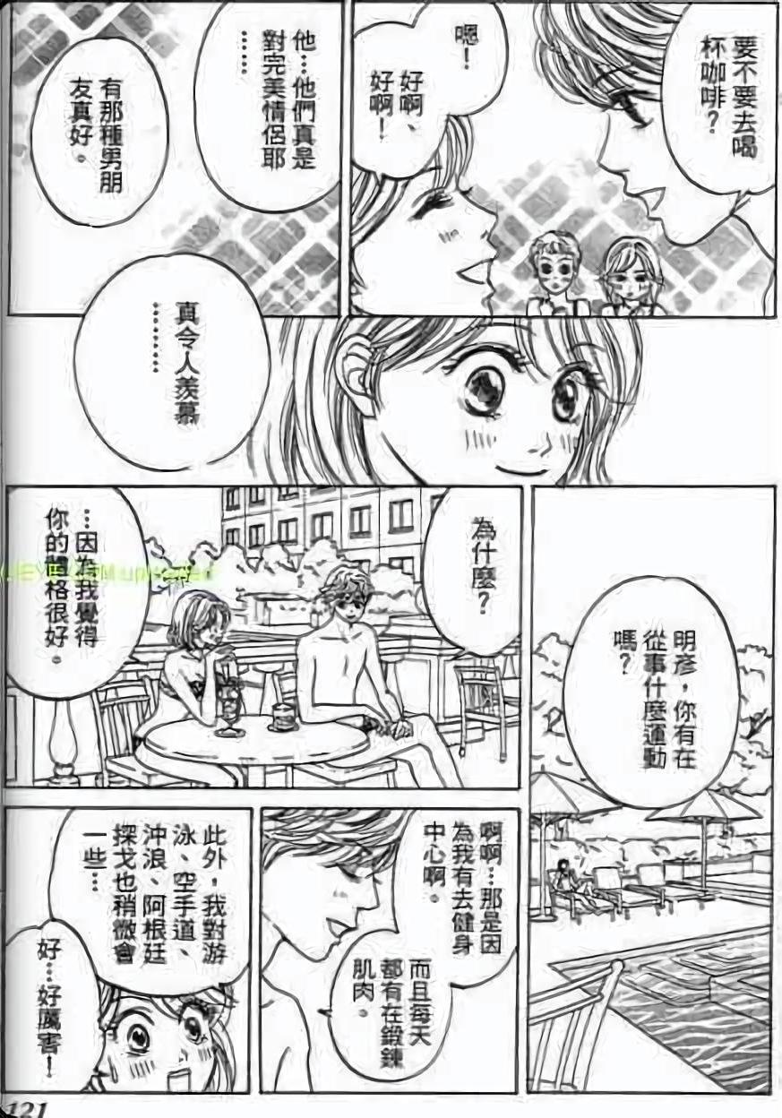 第119页