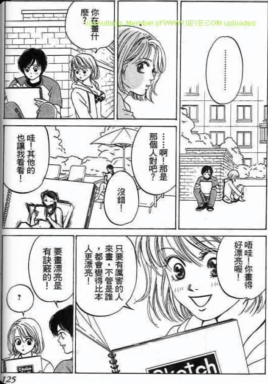 第123页