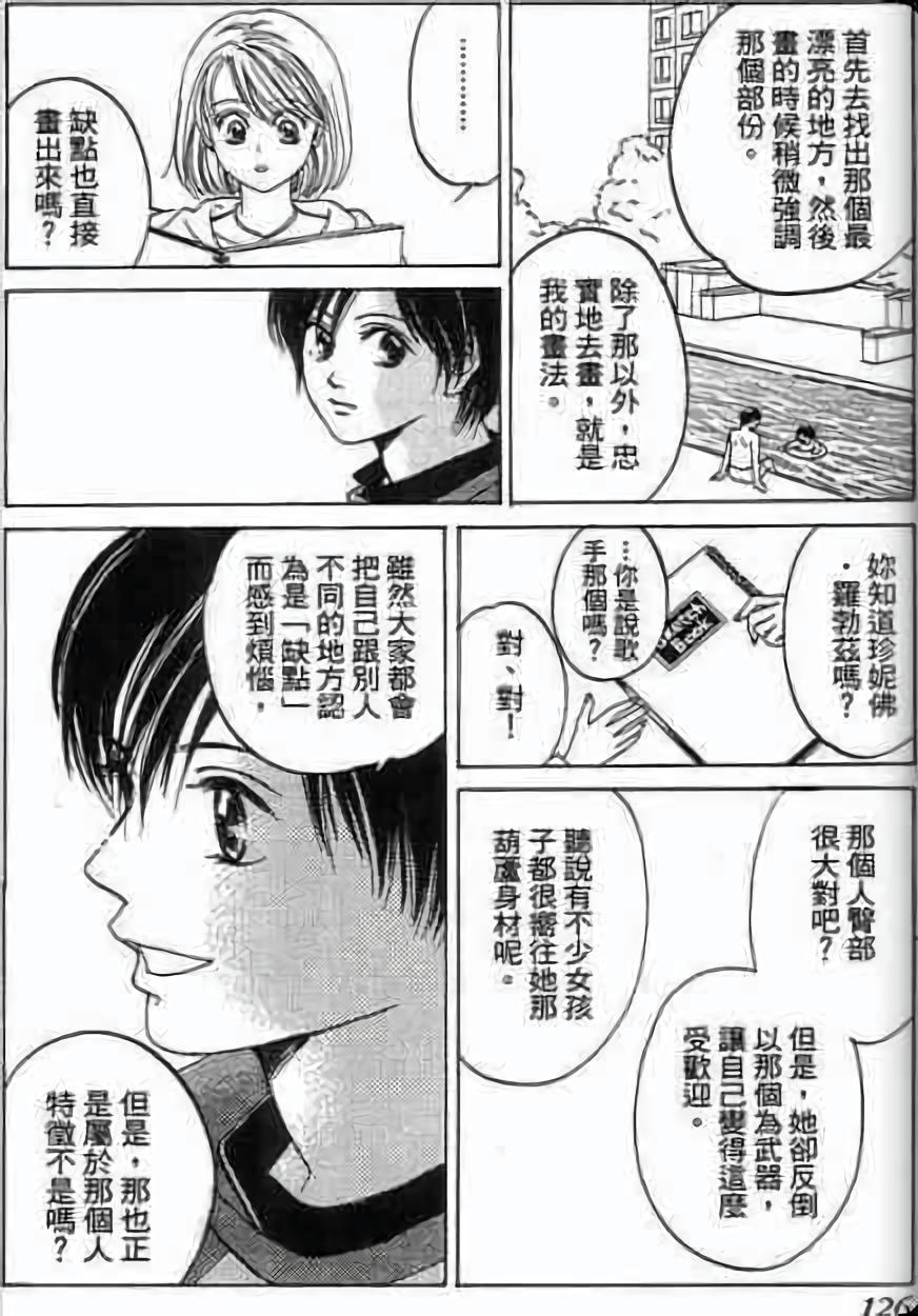第124页