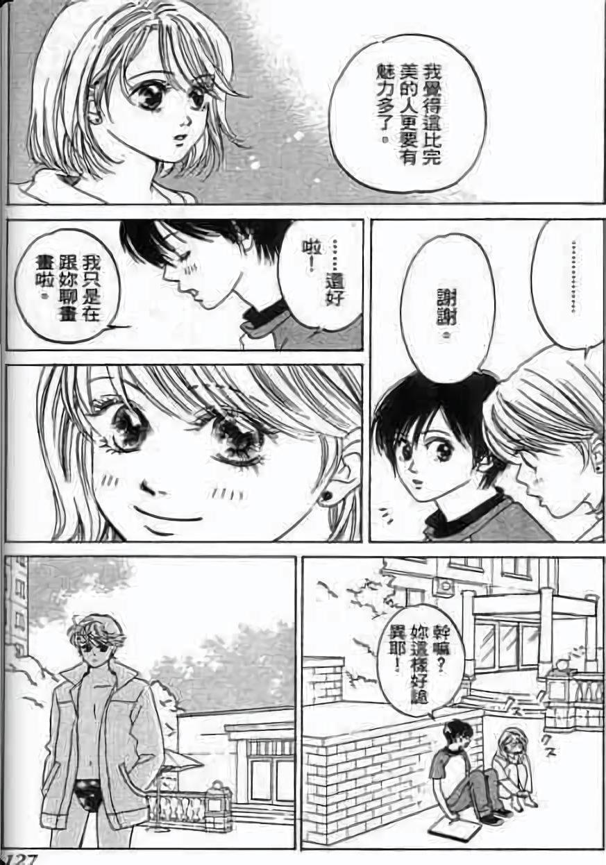 第125页
