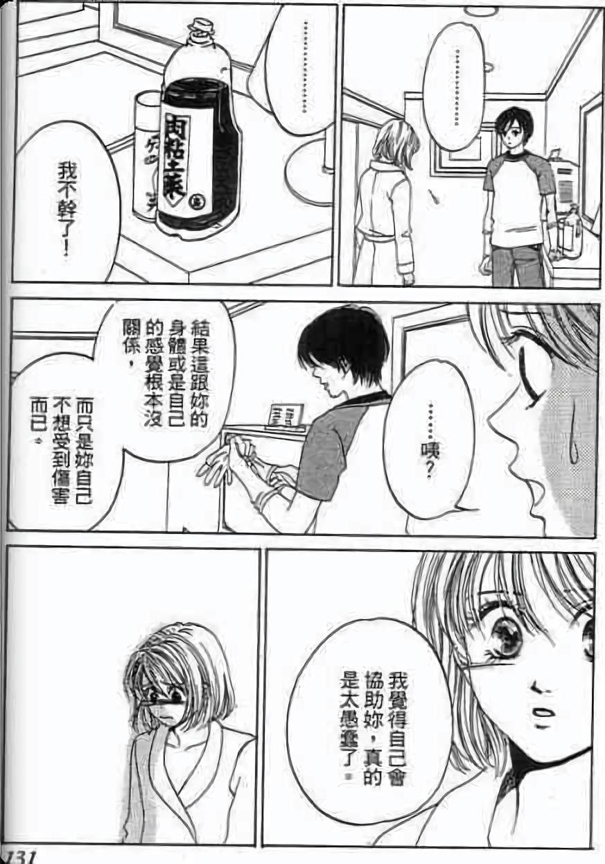 第129页