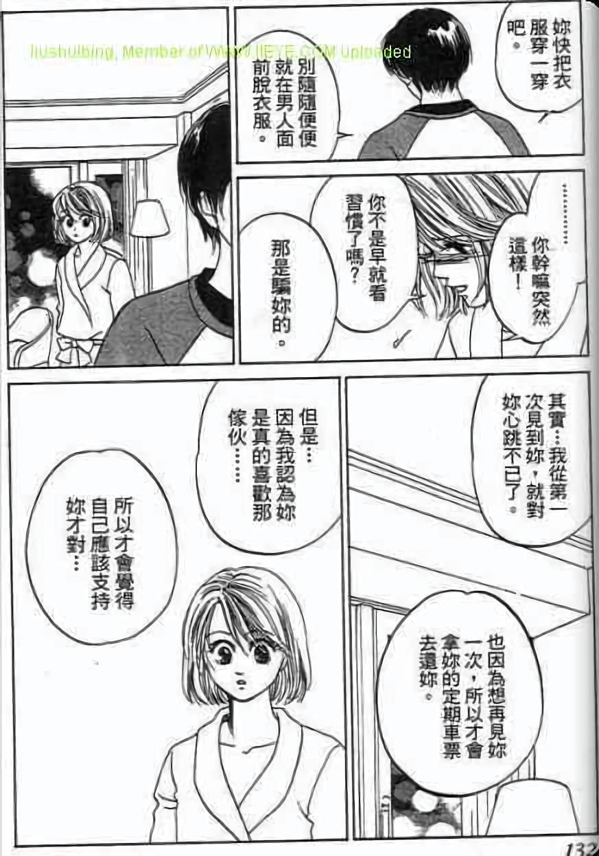 第130页
