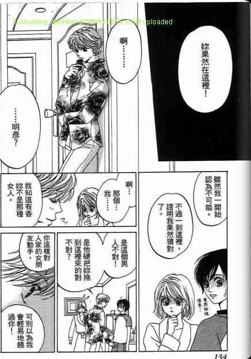 第132页