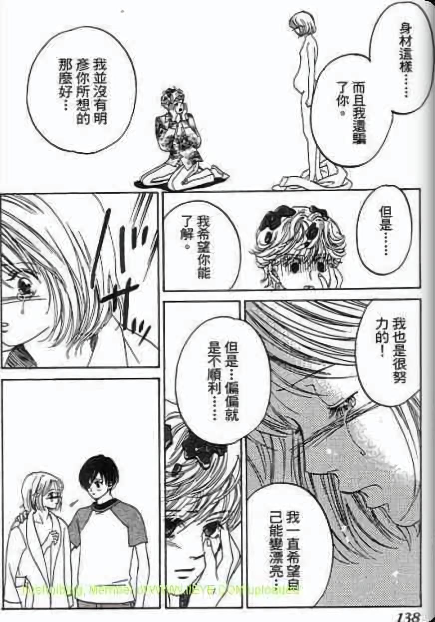第136页