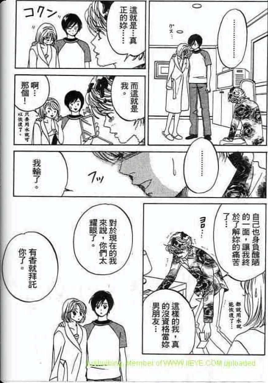 第137页