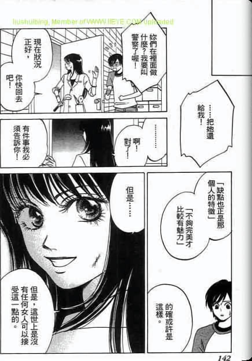 第140页