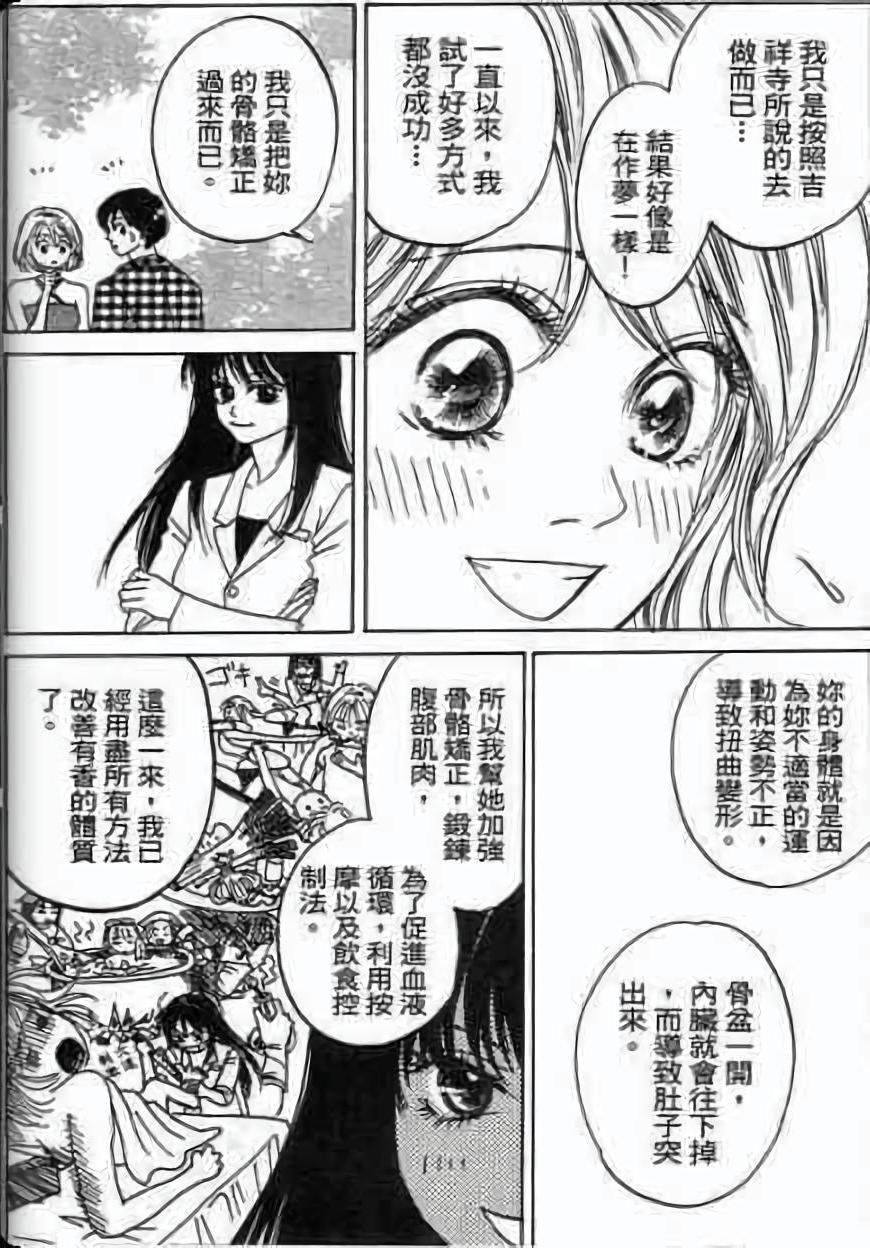 第143页