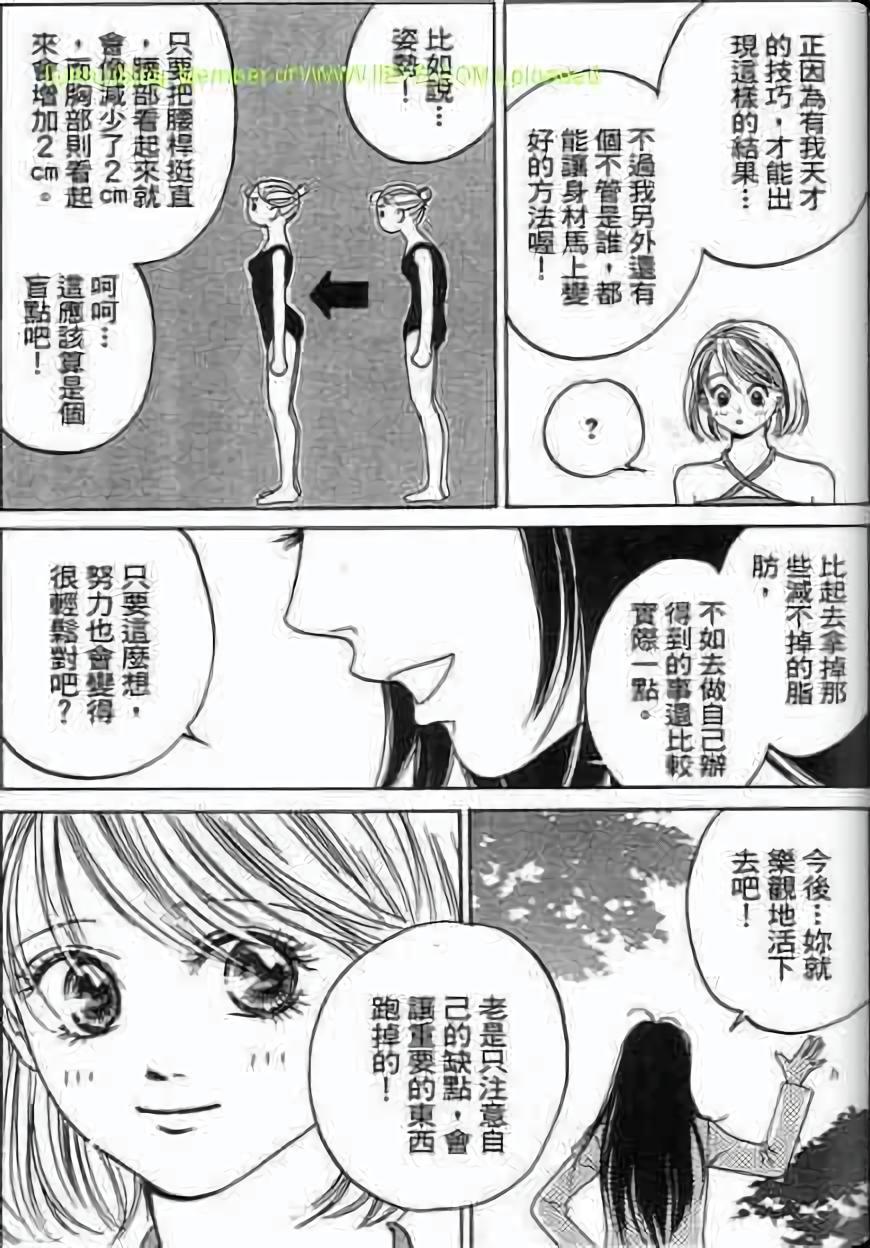 第144页