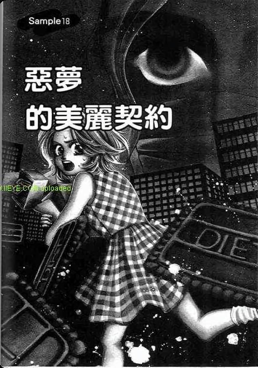 第147页