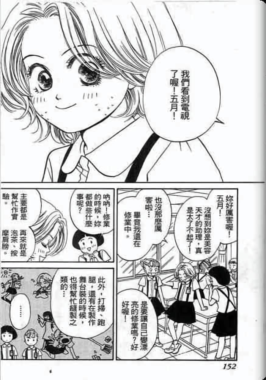 第150页