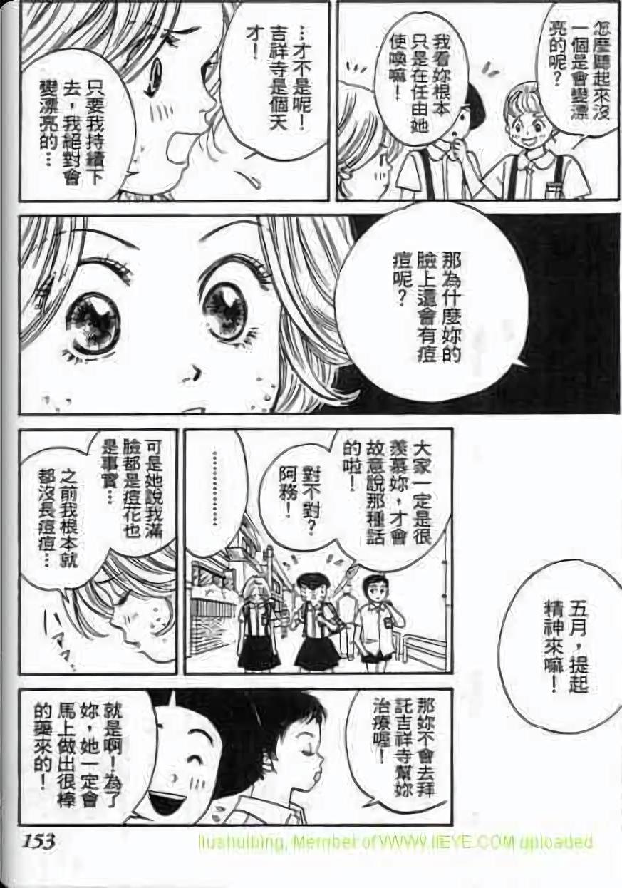 第151页