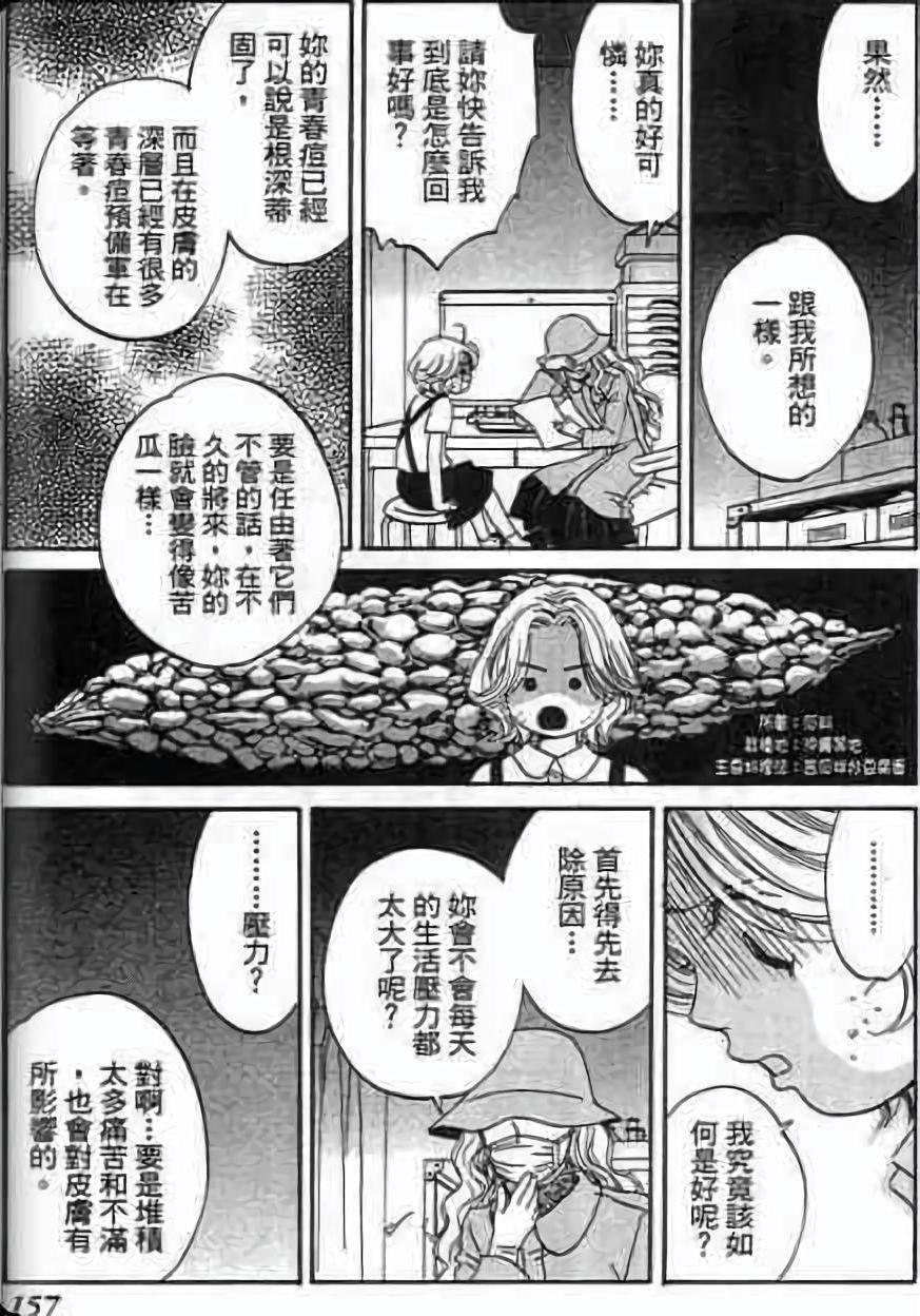 第155页