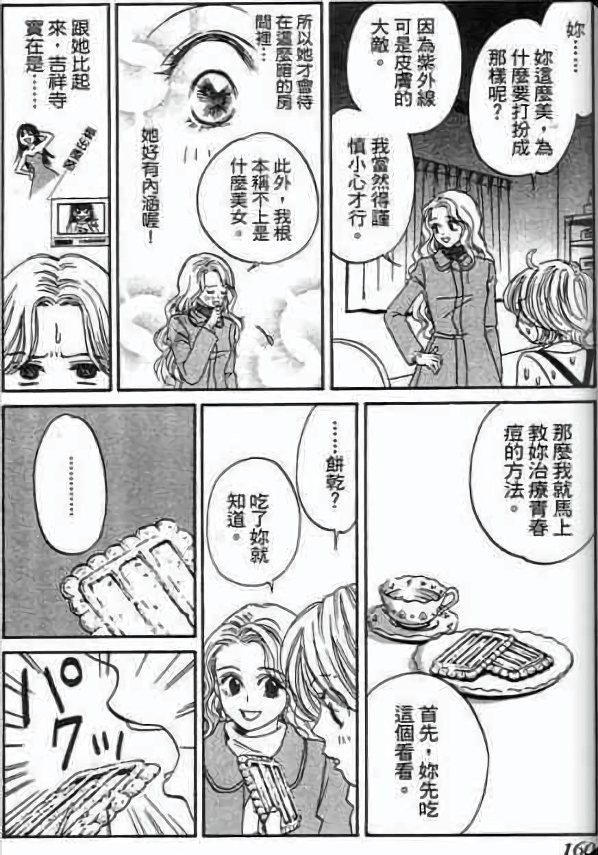 第158页