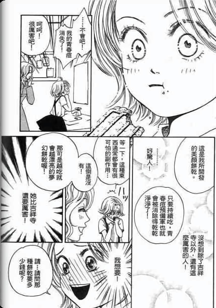 第159页