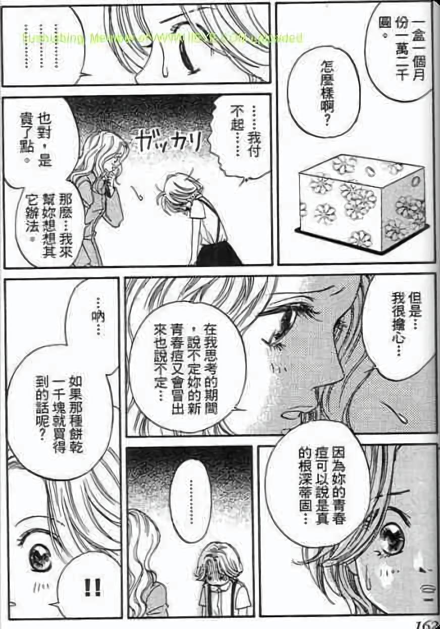 第160页