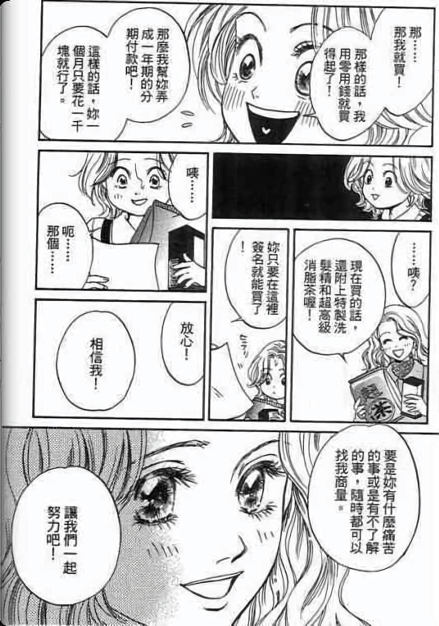 第161页