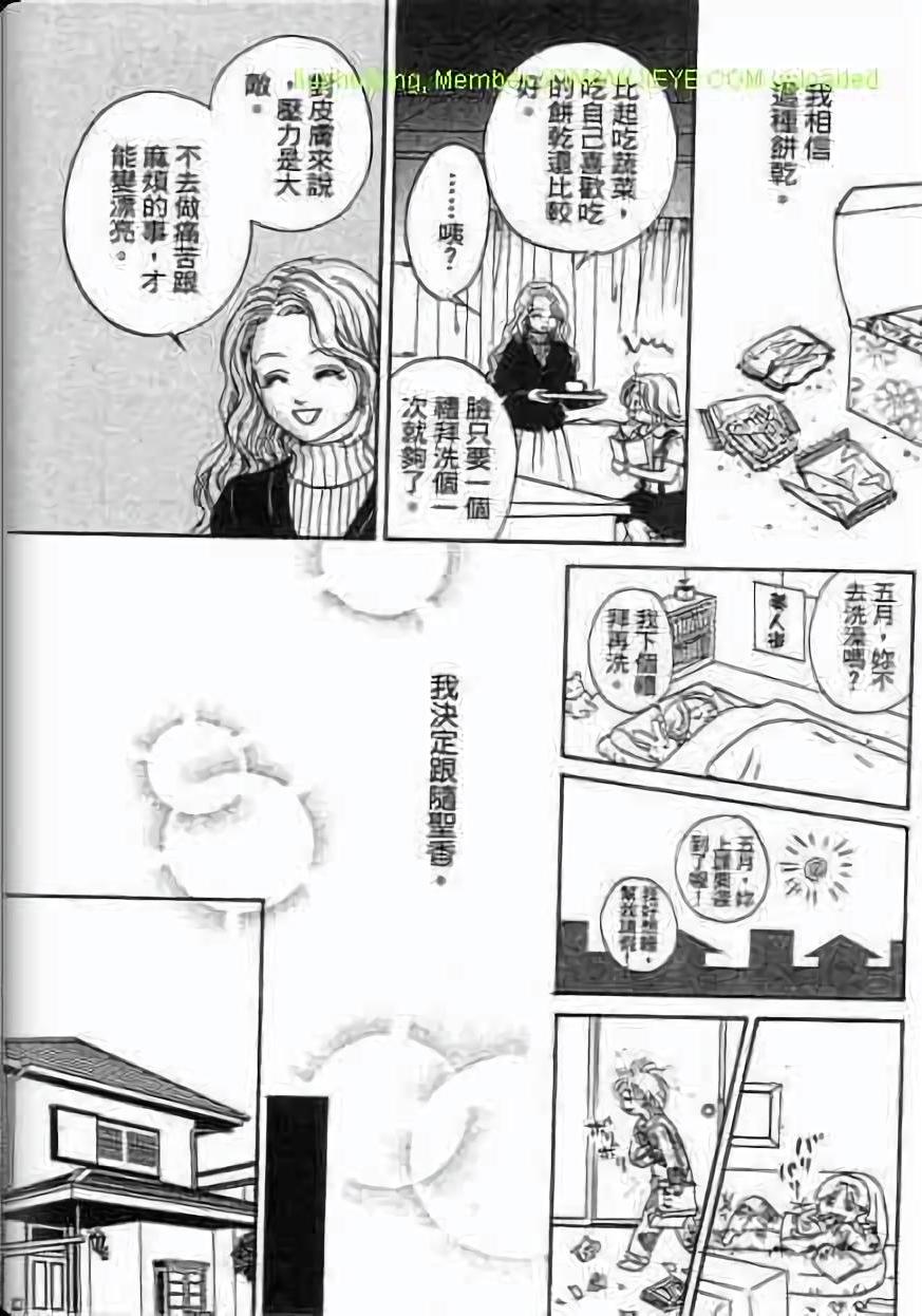 第163页