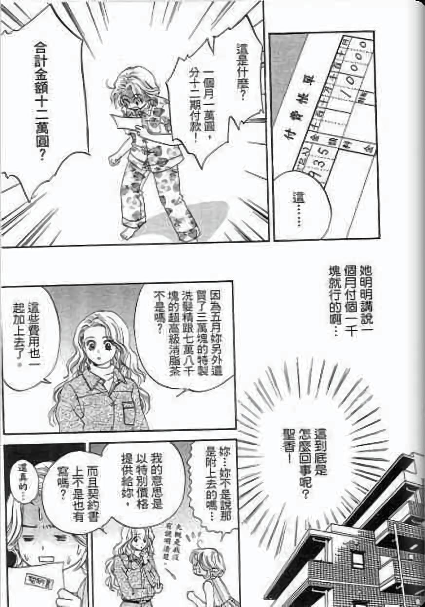 第164页