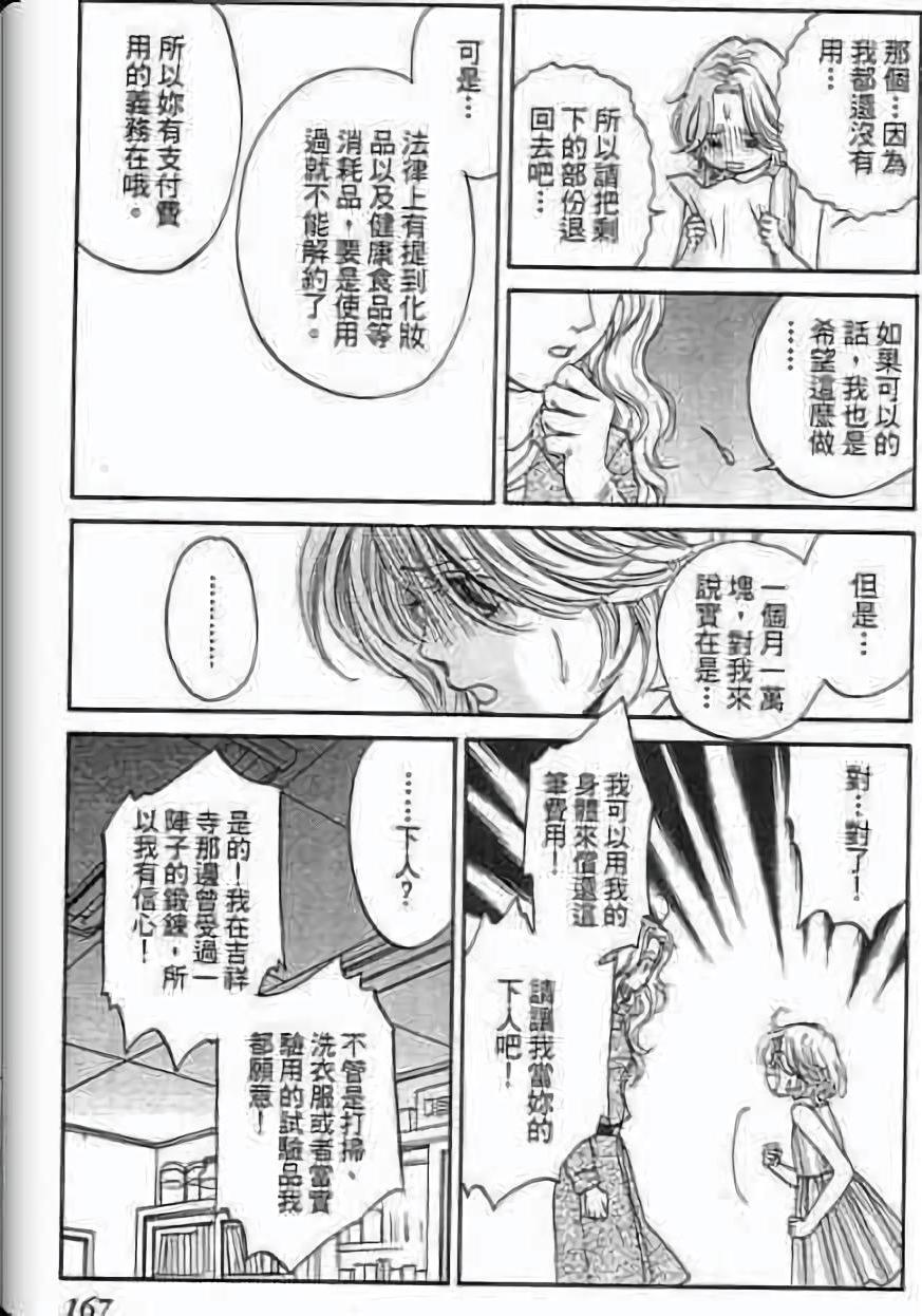第165页