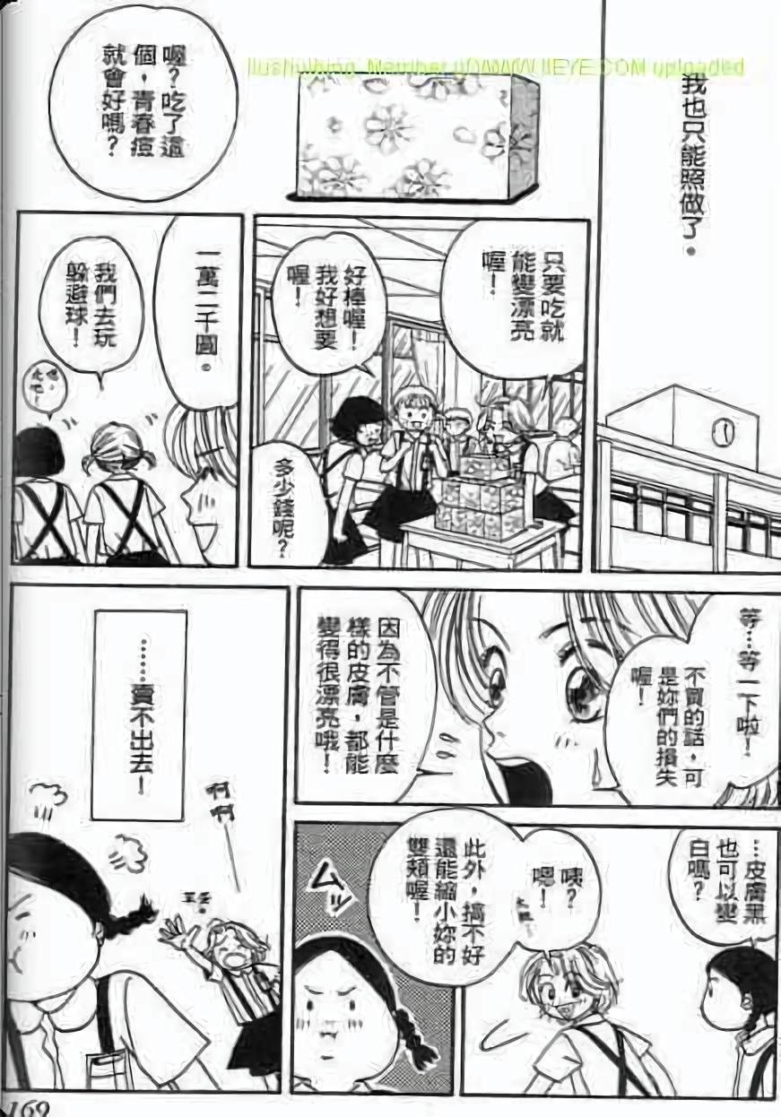 第167页
