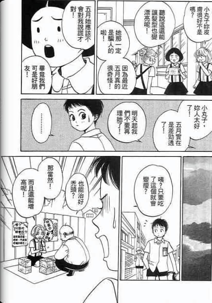 第169页