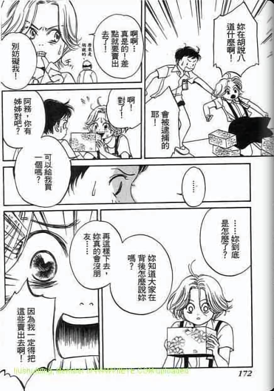 第170页