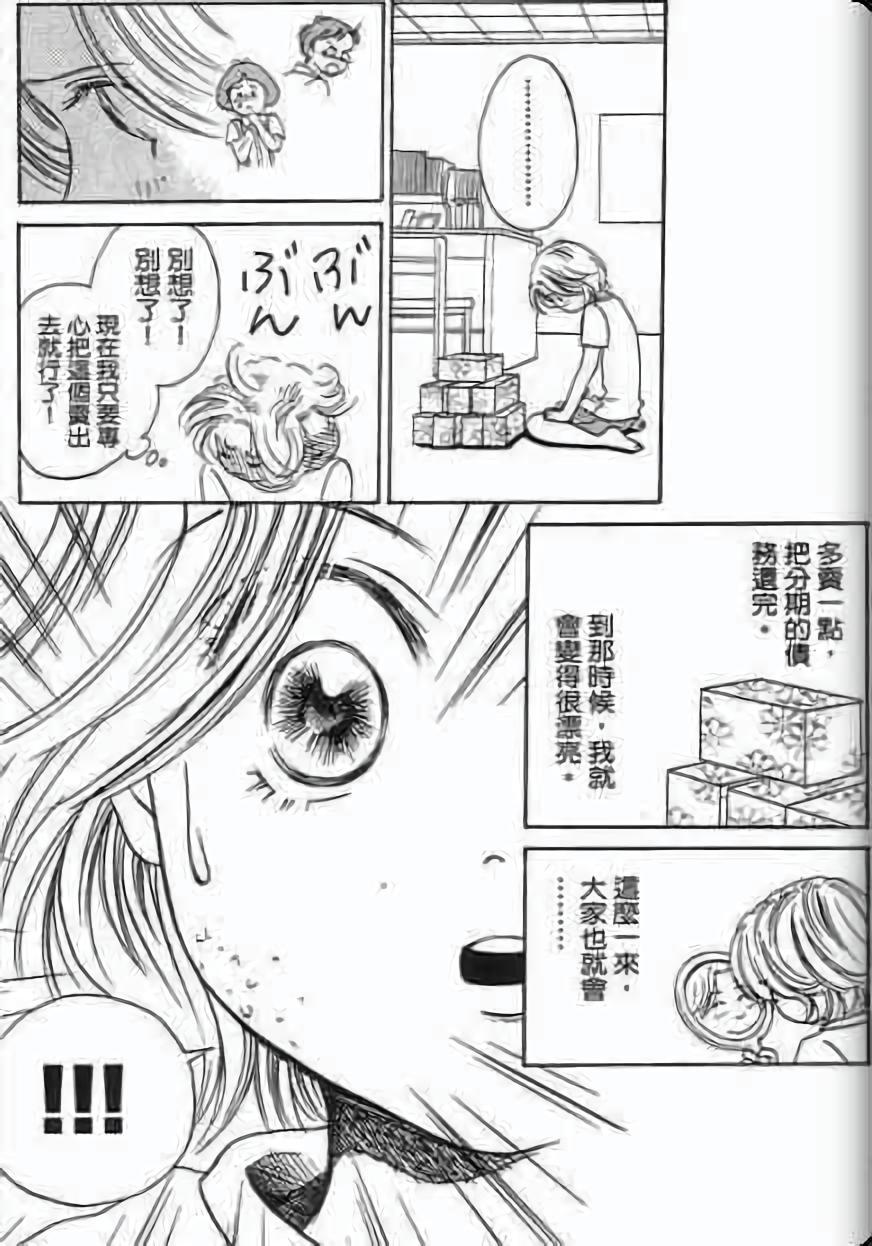 第172页