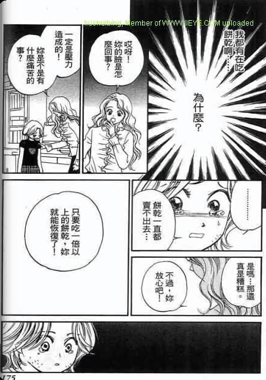 第173页