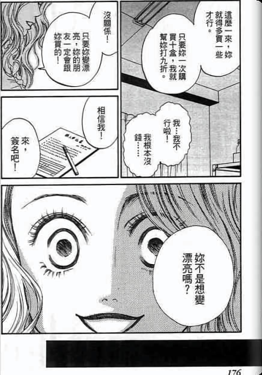 第174页